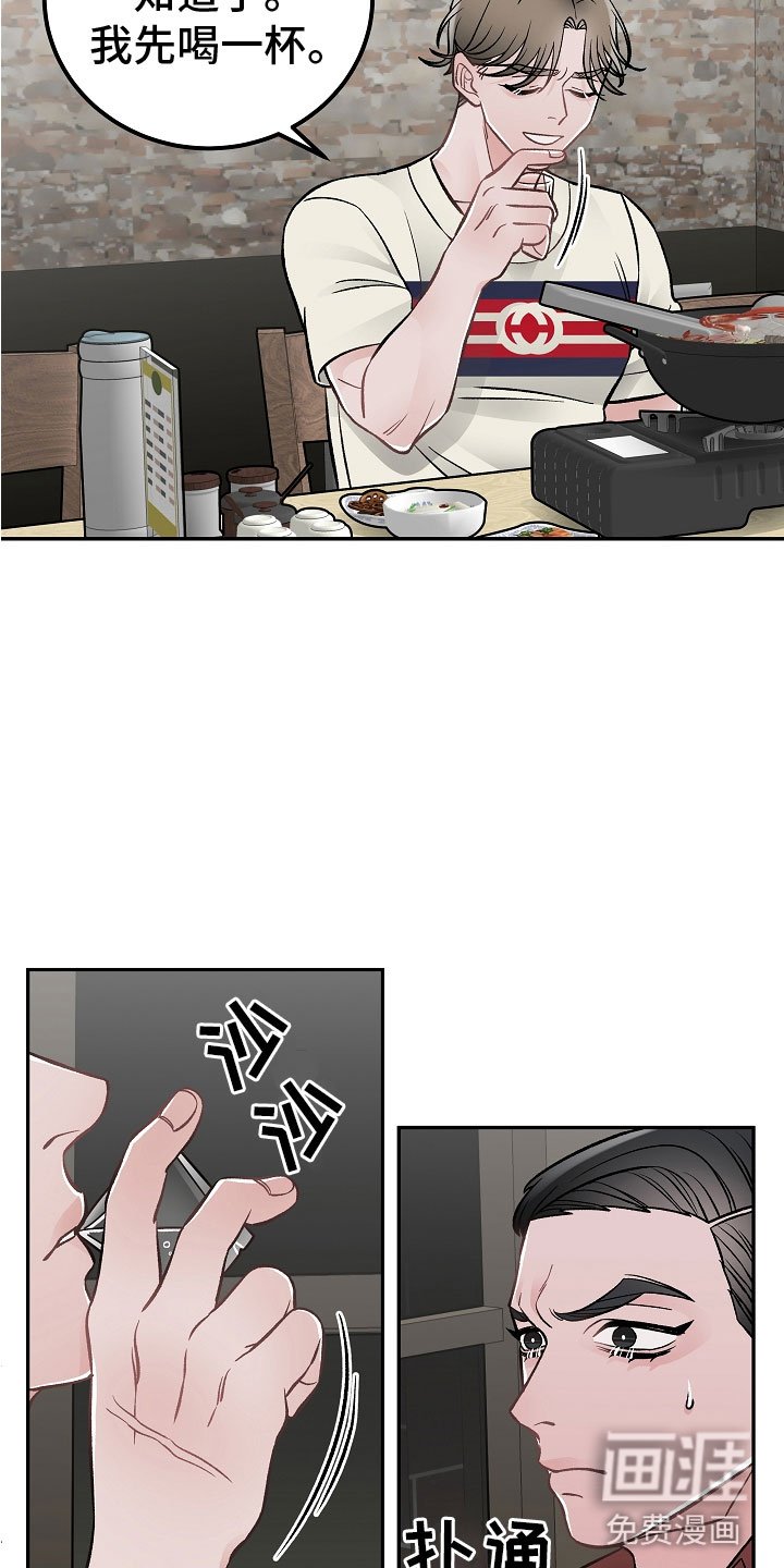 第10章：有什么