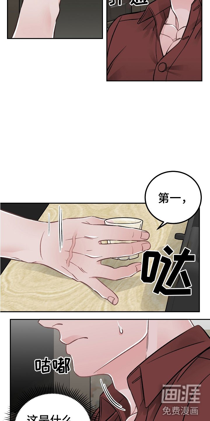 第10章：有什么