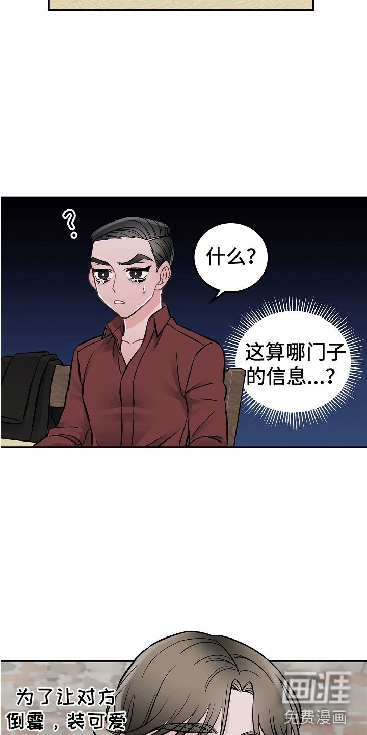 第10章：有什么