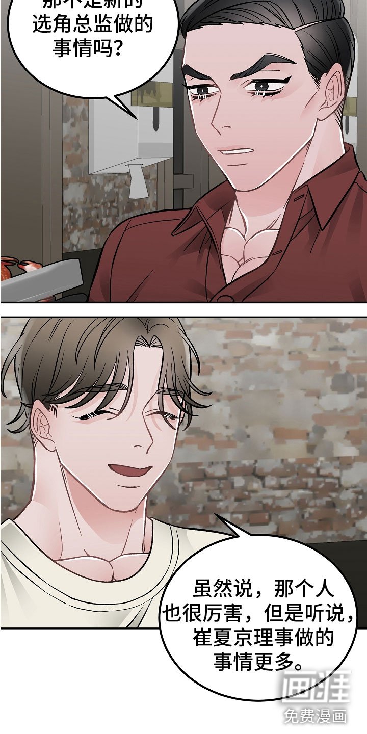第10章：有什么