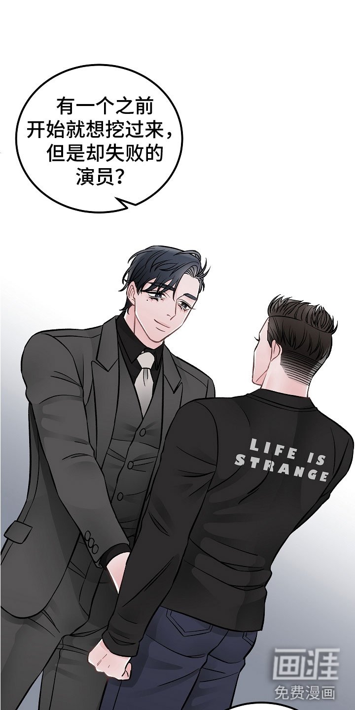 第10章：有什么