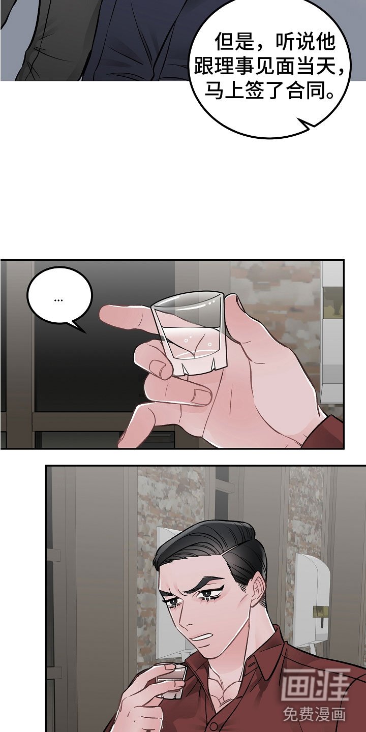 第10章：有什么
