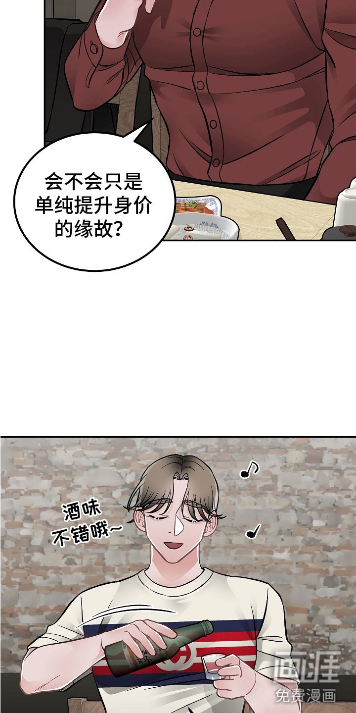 第10章：有什么