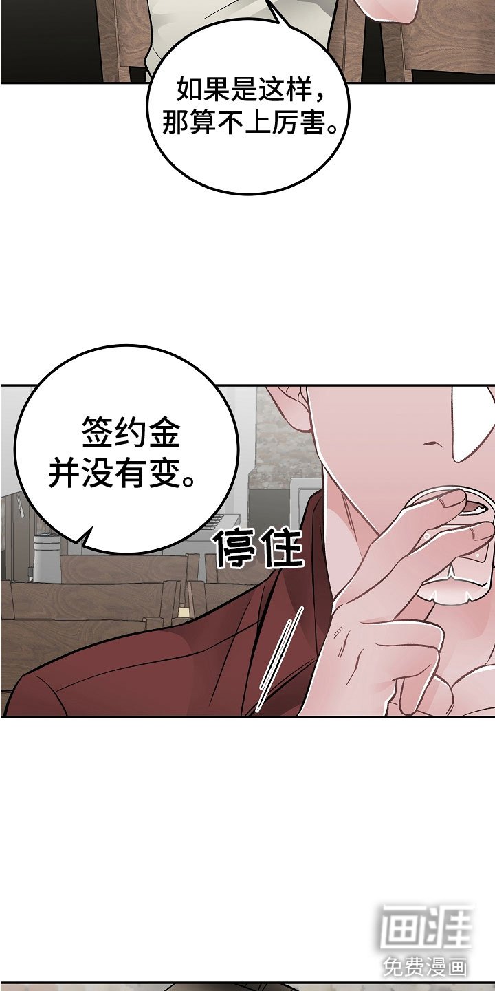 第10章：有什么