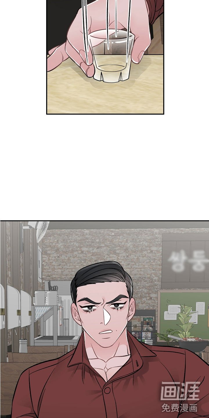 第11章：私生子
