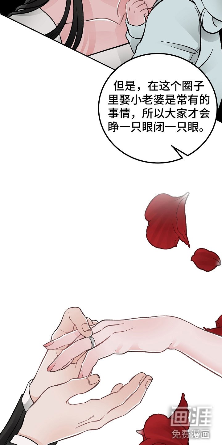 第12章：非同小可