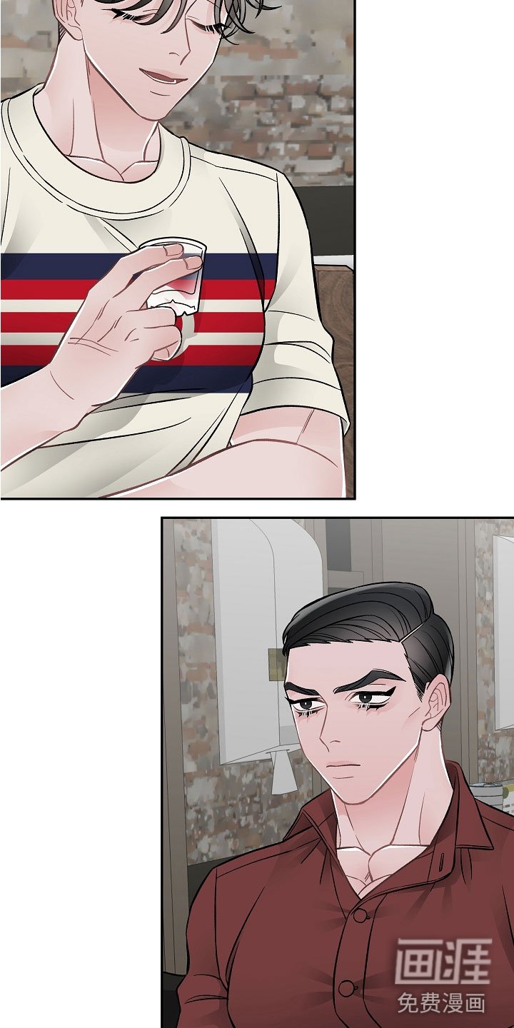 第12章：非同小可