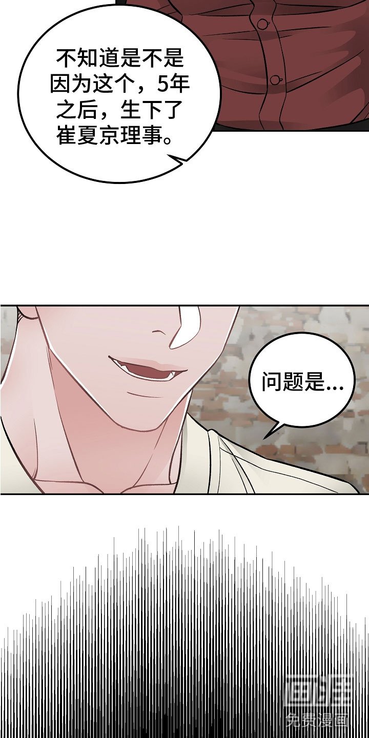 第12章：非同小可