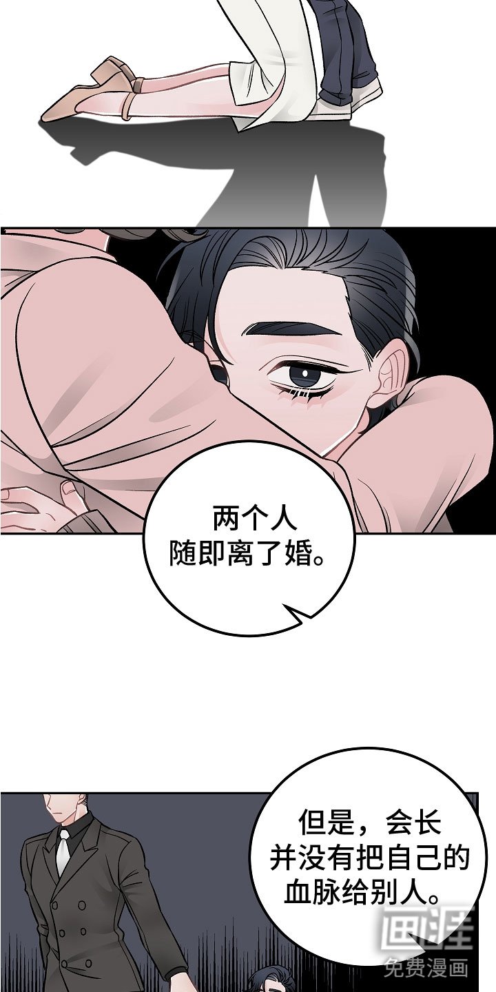 第12章：非同小可