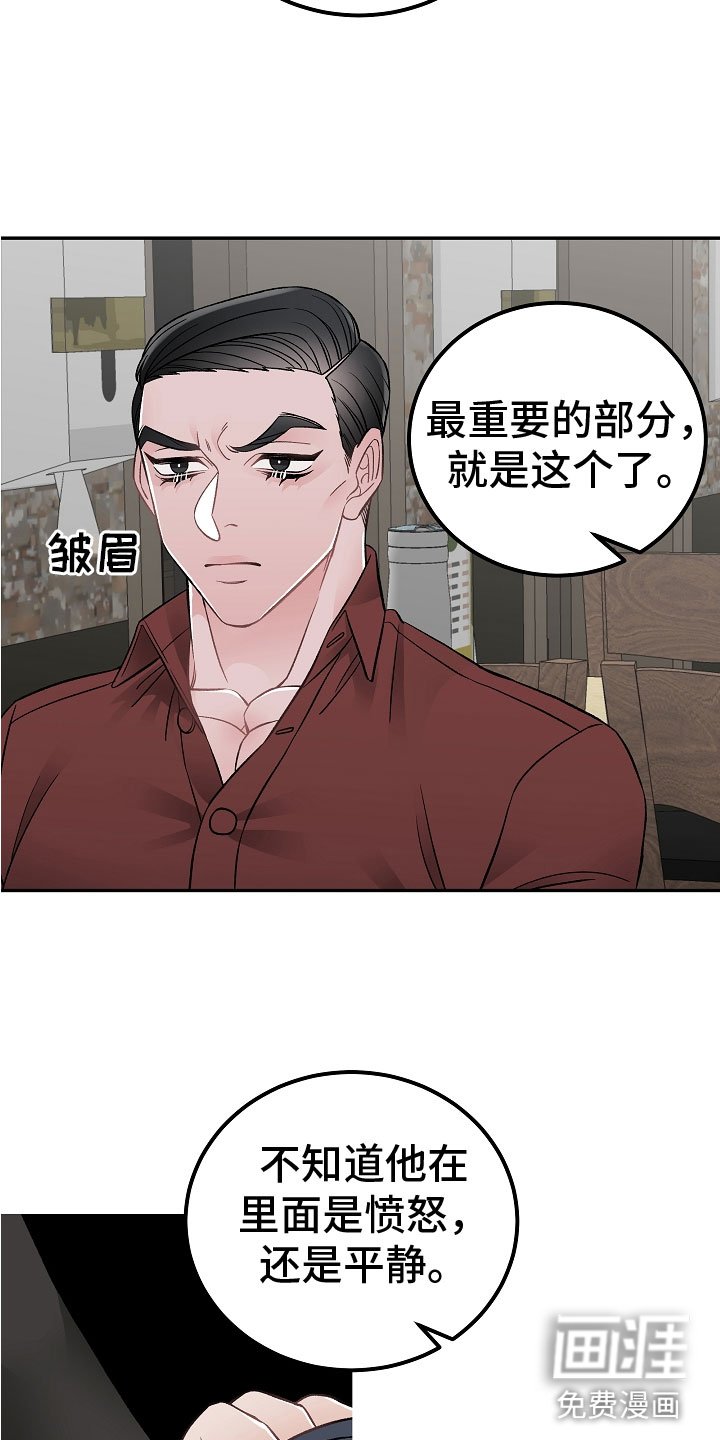 第12章：非同小可