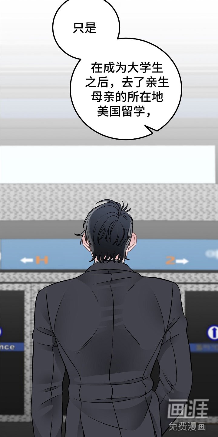 第12章：非同小可