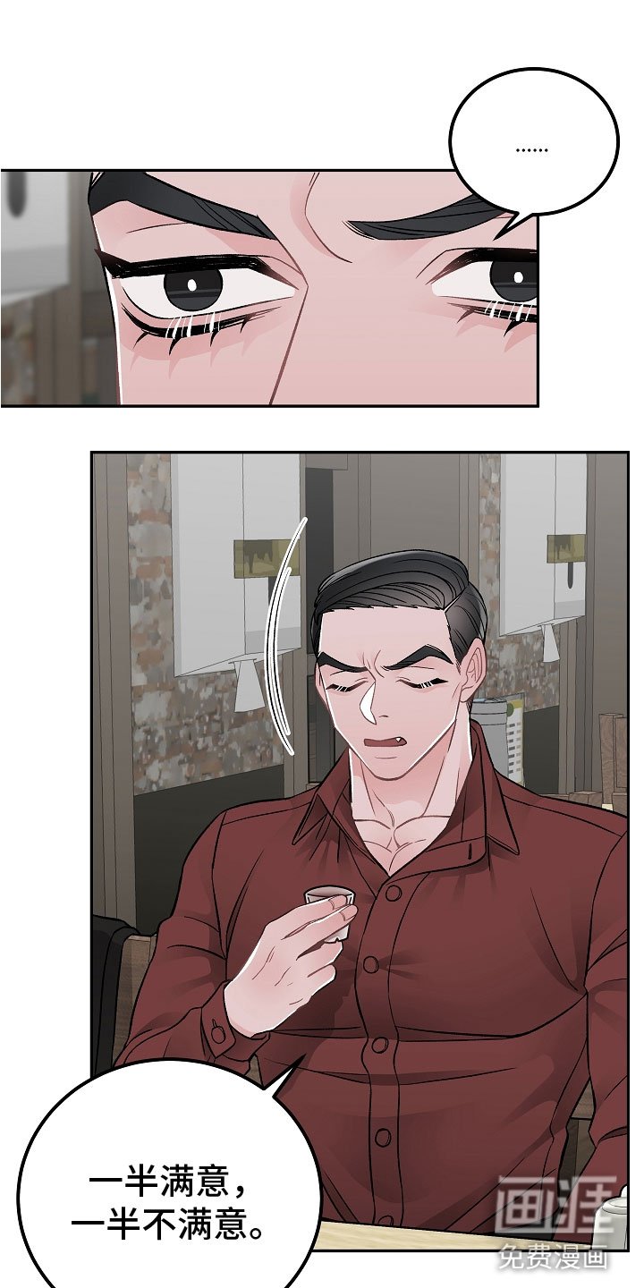 第12章：非同小可
