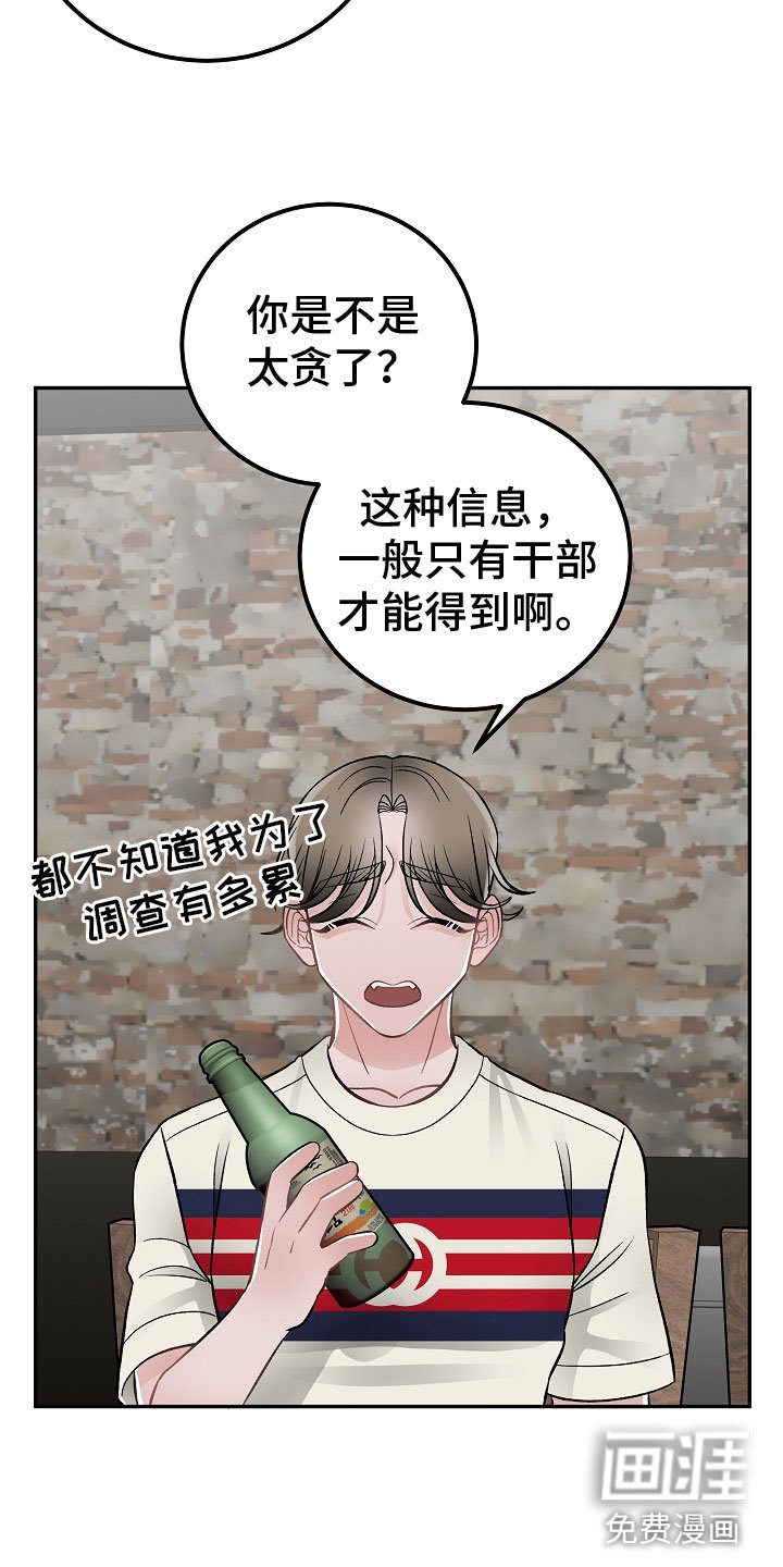 第12章：非同小可