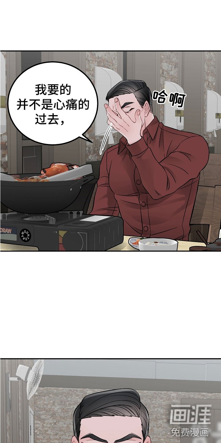 第12章：非同小可
