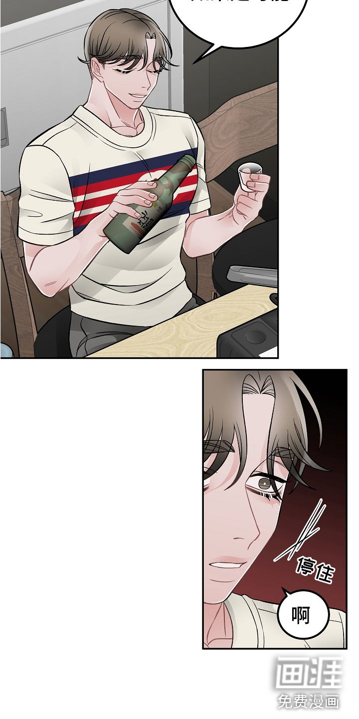 第12章：非同小可