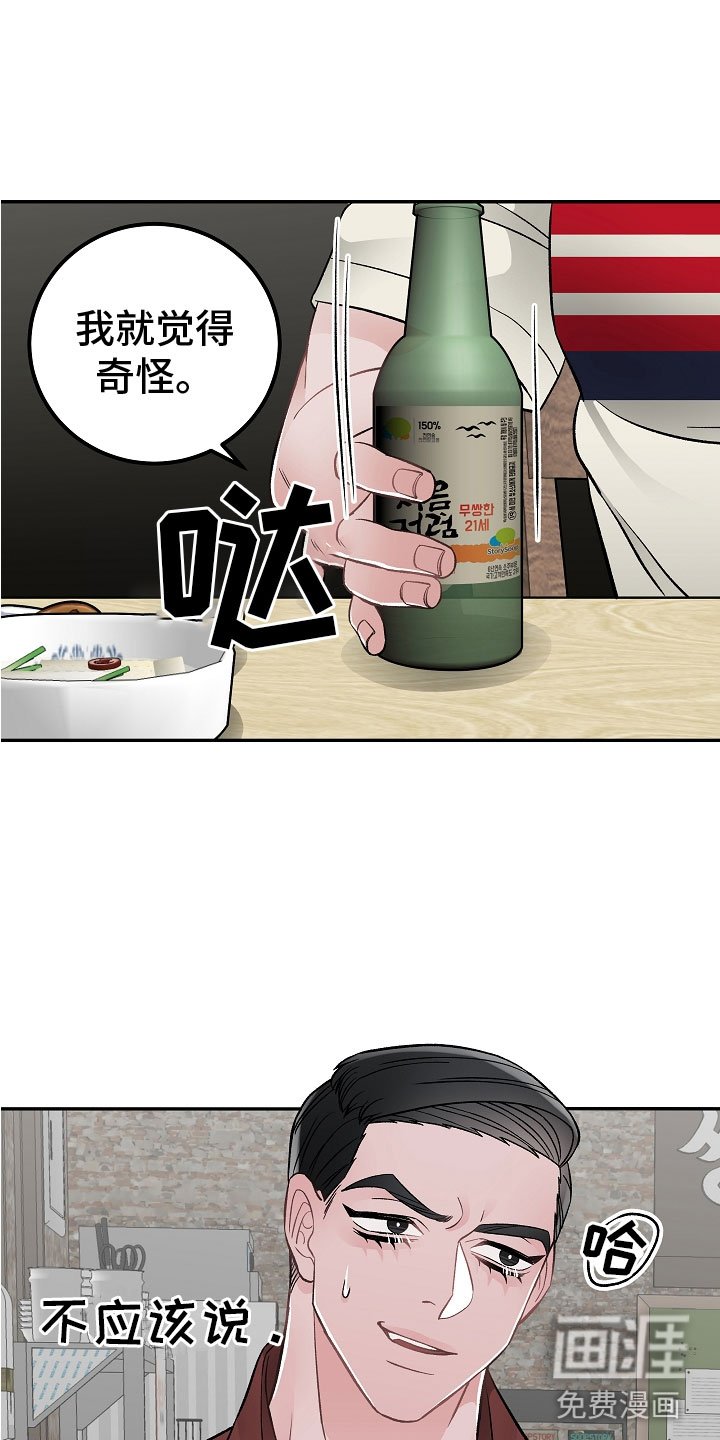 第12章：非同小可