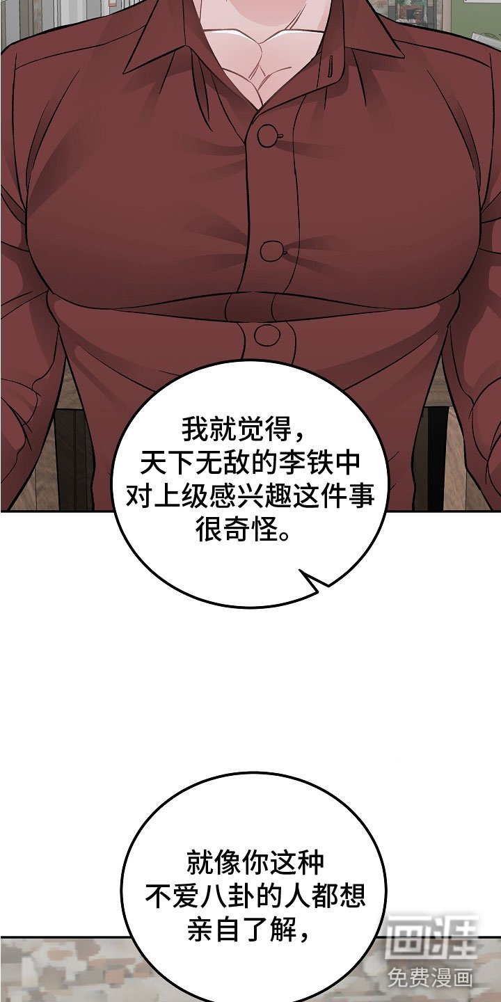 第12章：非同小可