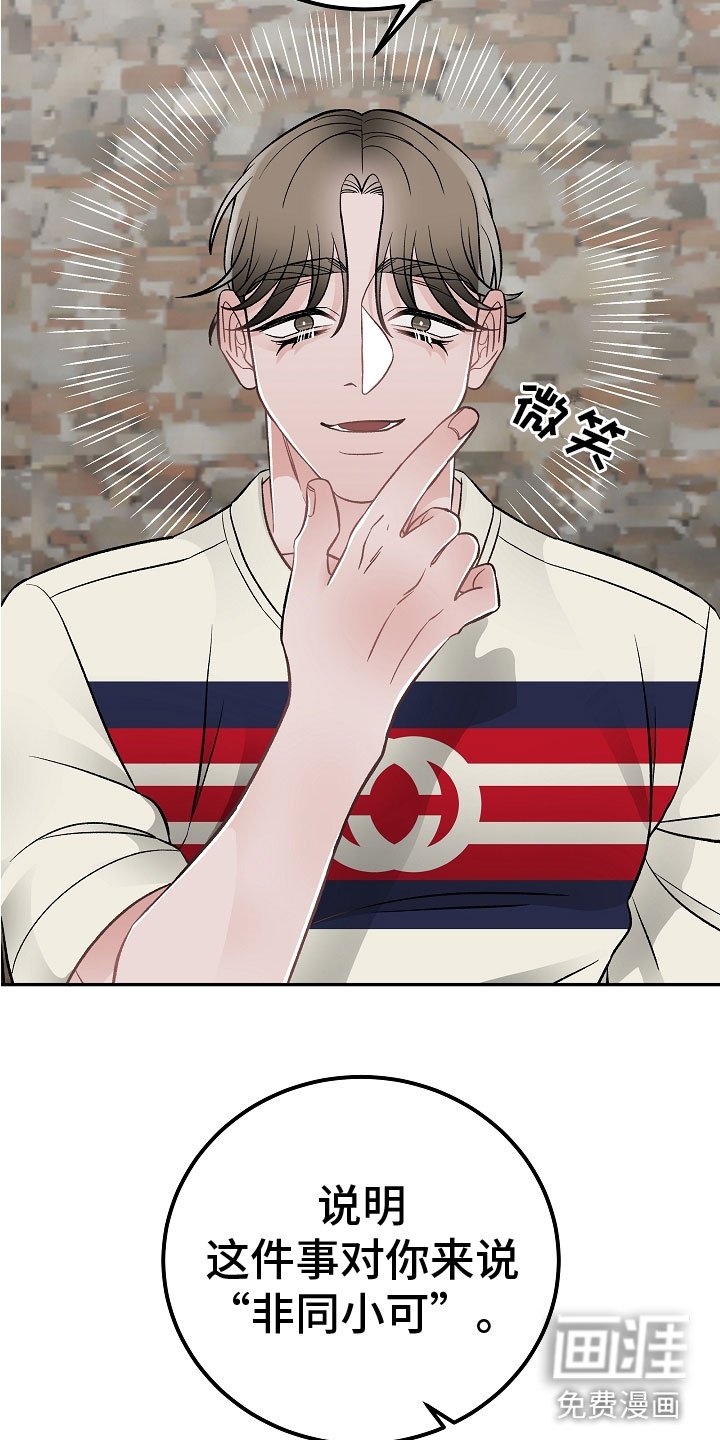 第12章：非同小可