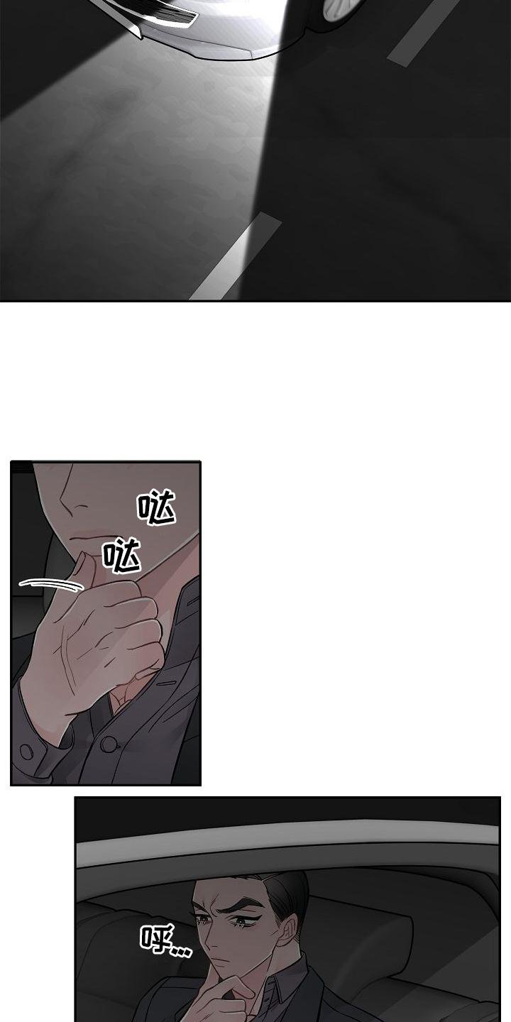 第13章：不希望