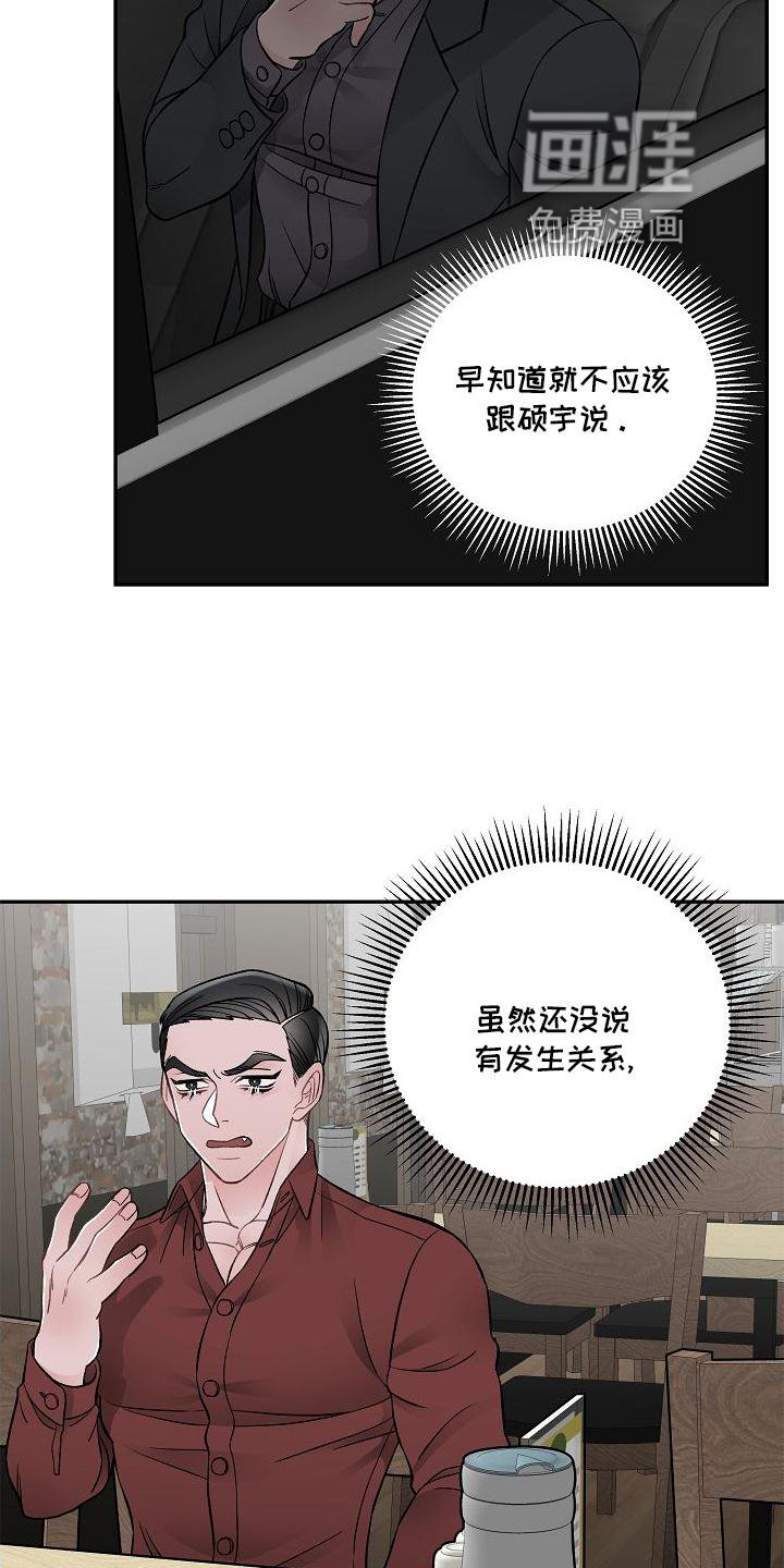 第13章：不希望