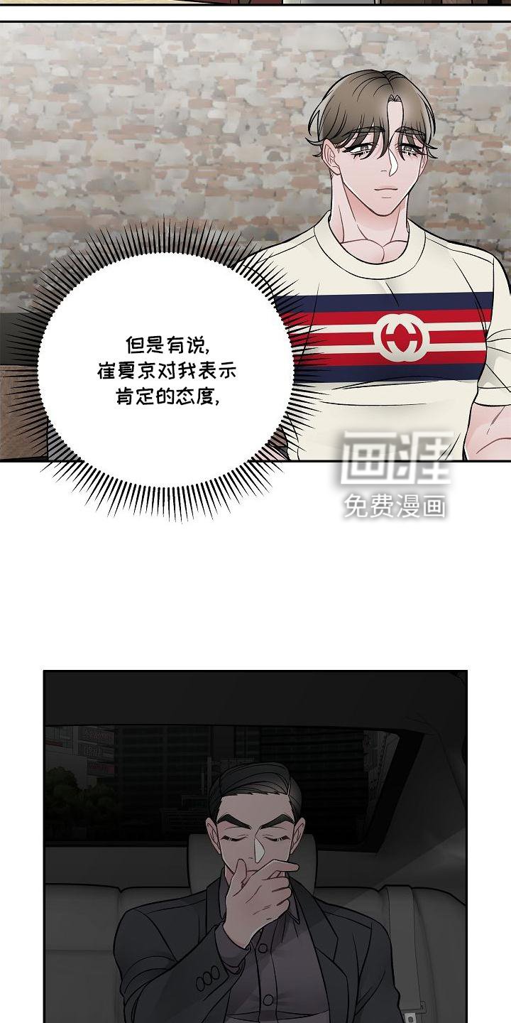 第13章：不希望