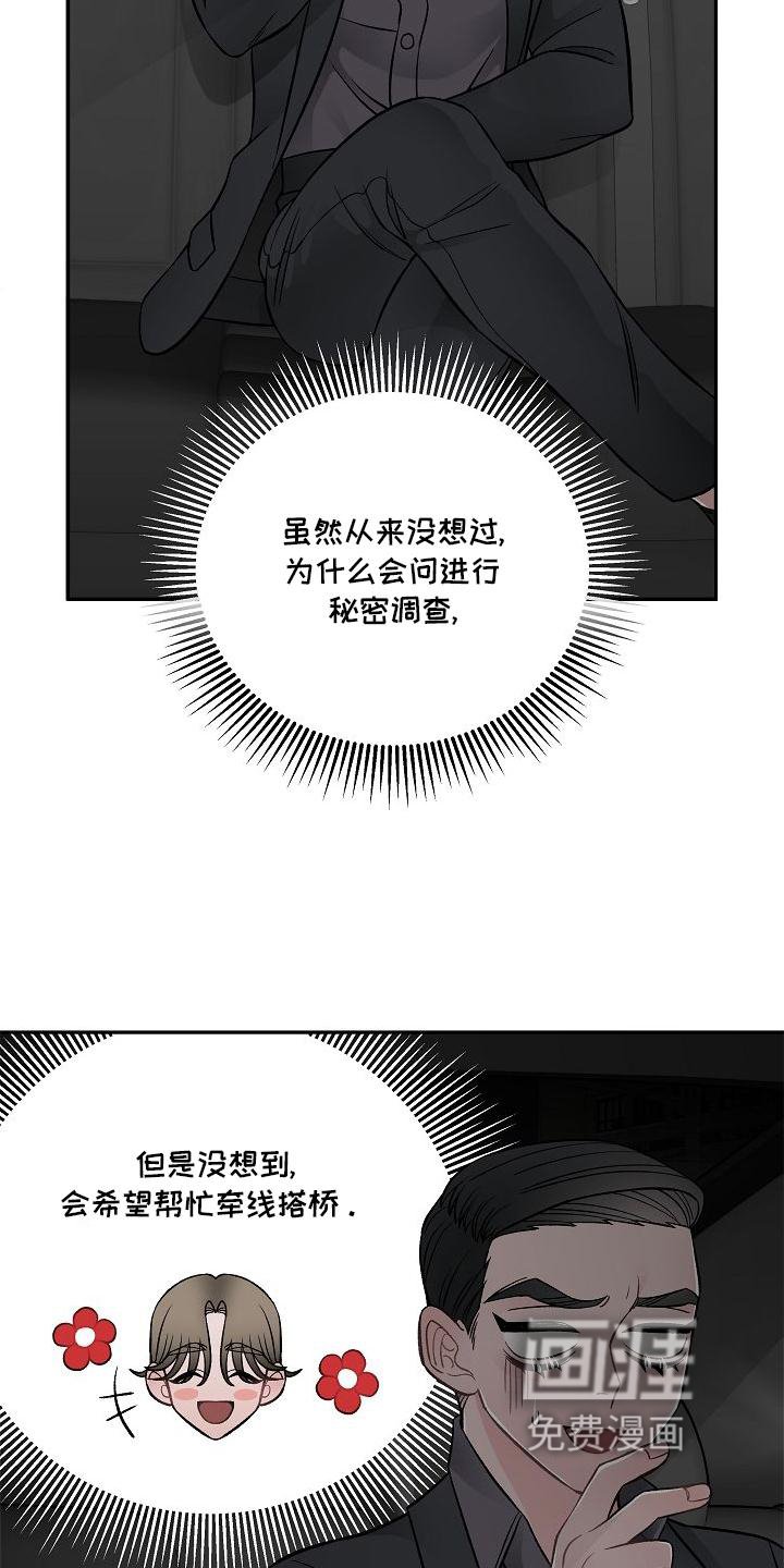 第13章：不希望