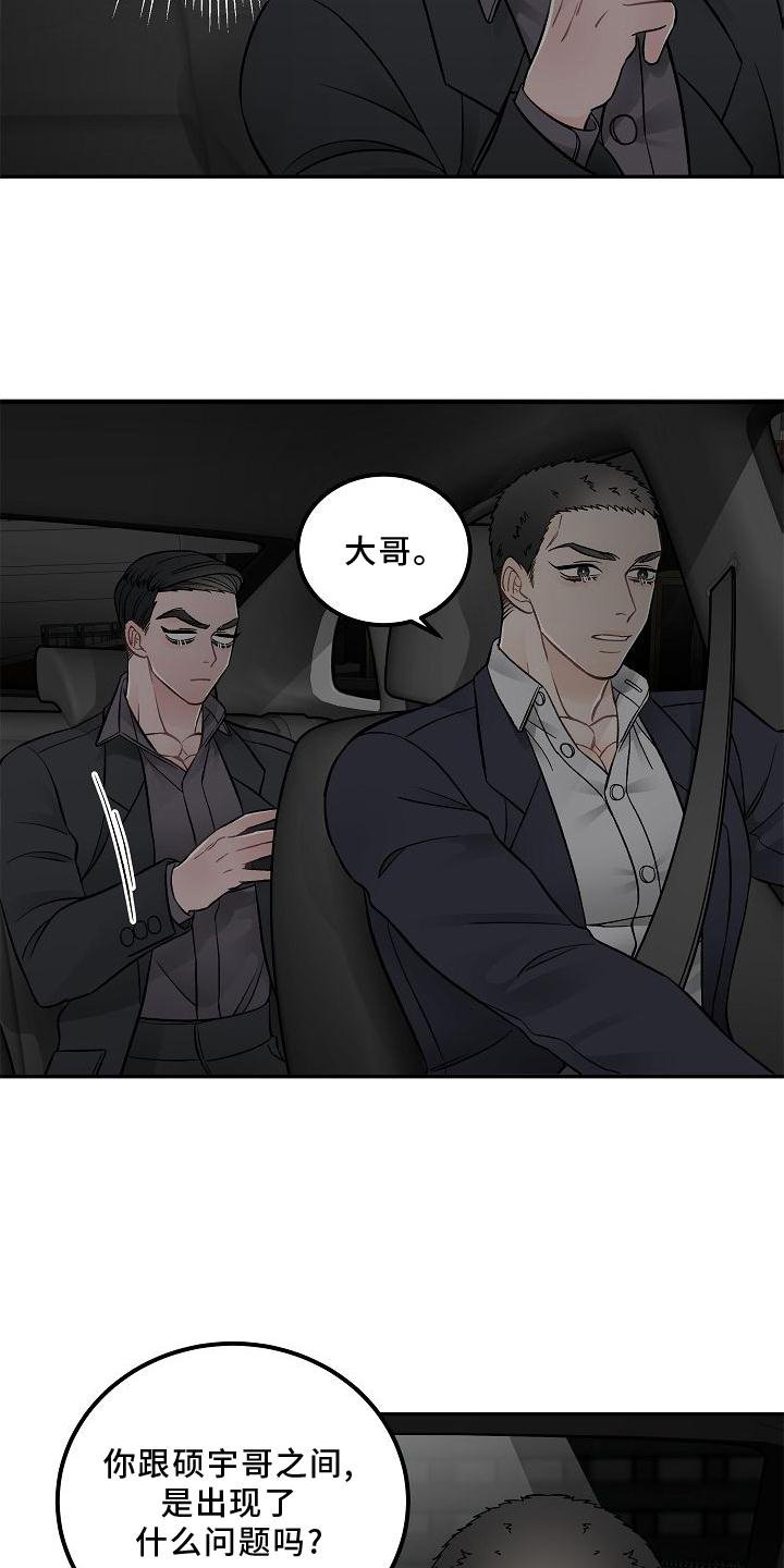 第13章：不希望