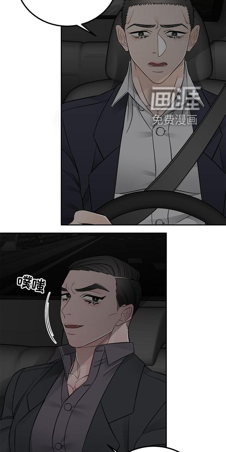 第13章：不希望