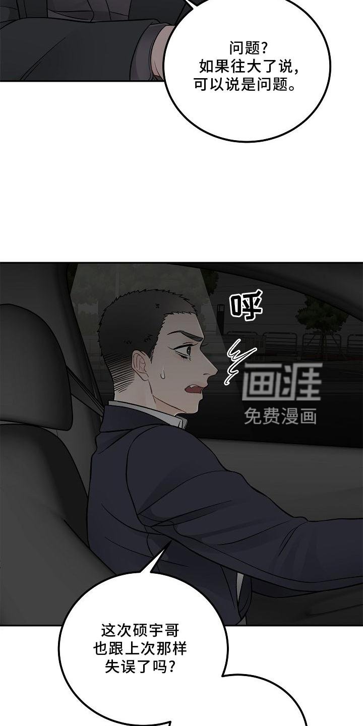 第13章：不希望