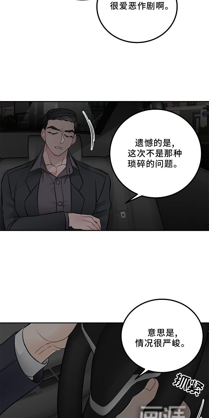 第13章：不希望