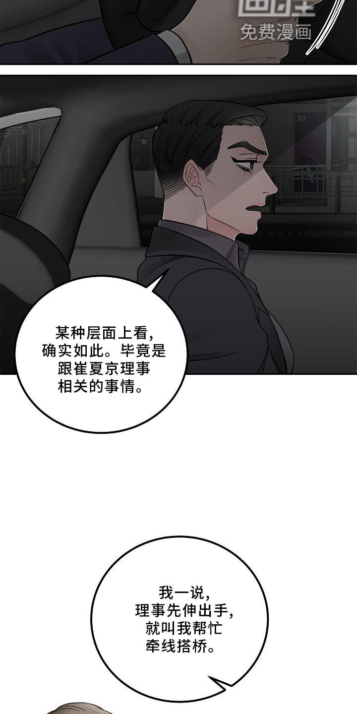 第13章：不希望