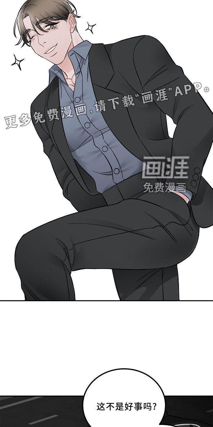 第13章：不希望