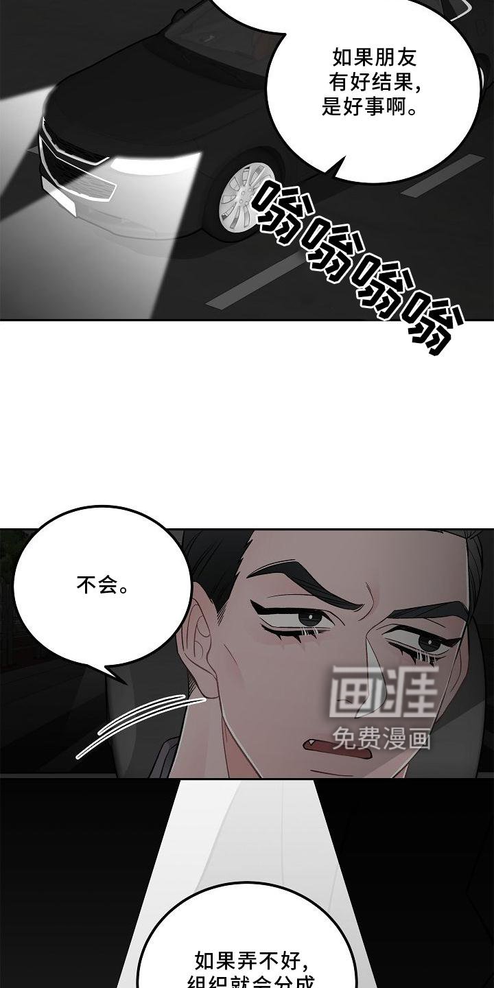 第13章：不希望