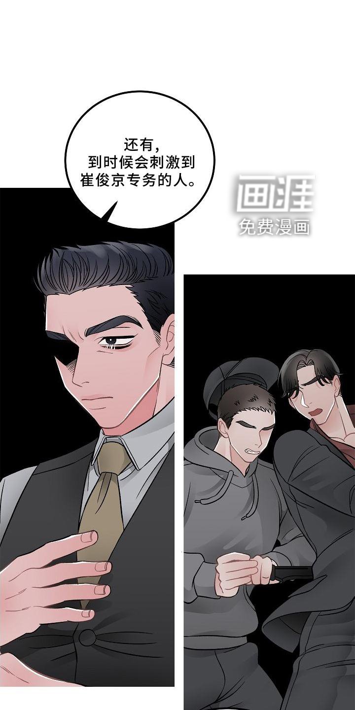第13章：不希望