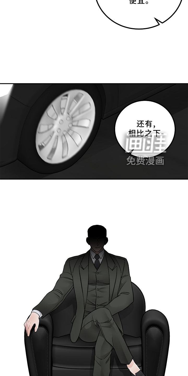 第13章：不希望
