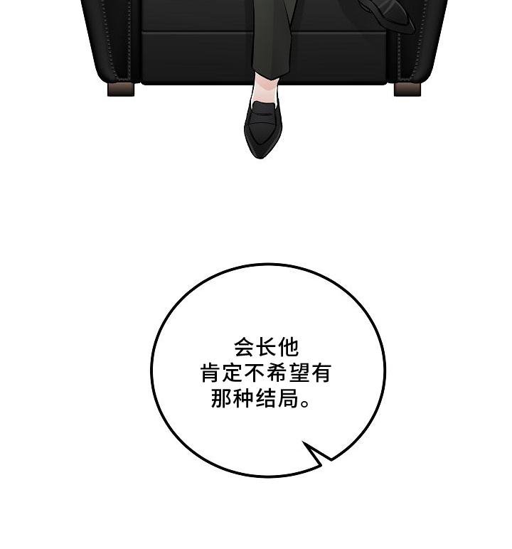 第13章：不希望