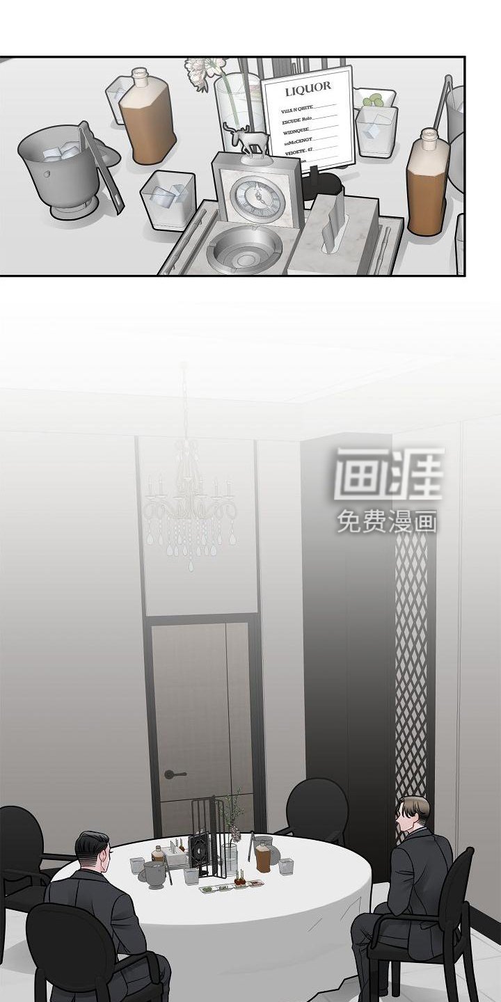 第13章：不希望