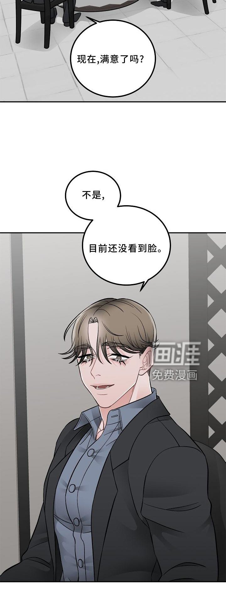 第13章：不希望