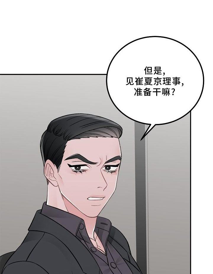 第14章：责任