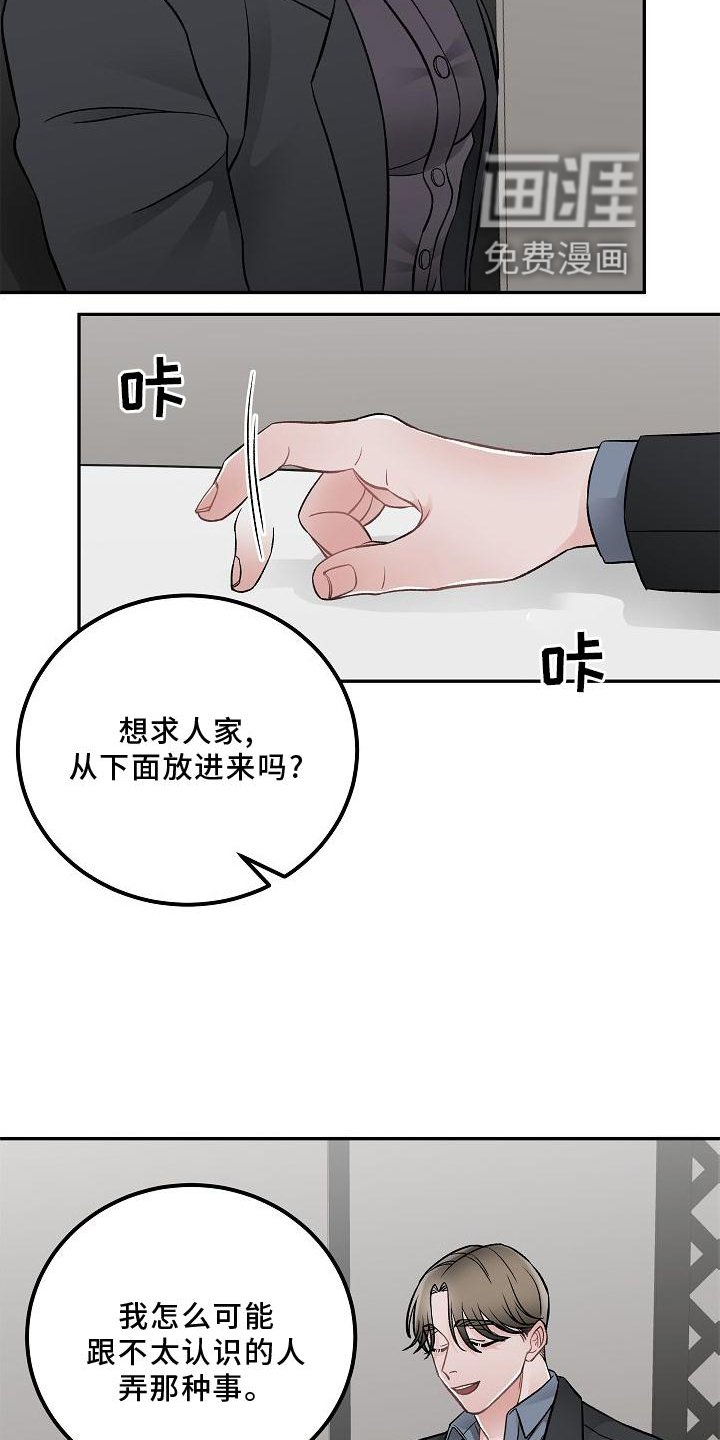 第14章：责任
