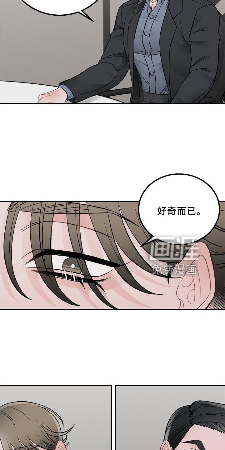第14章：责任