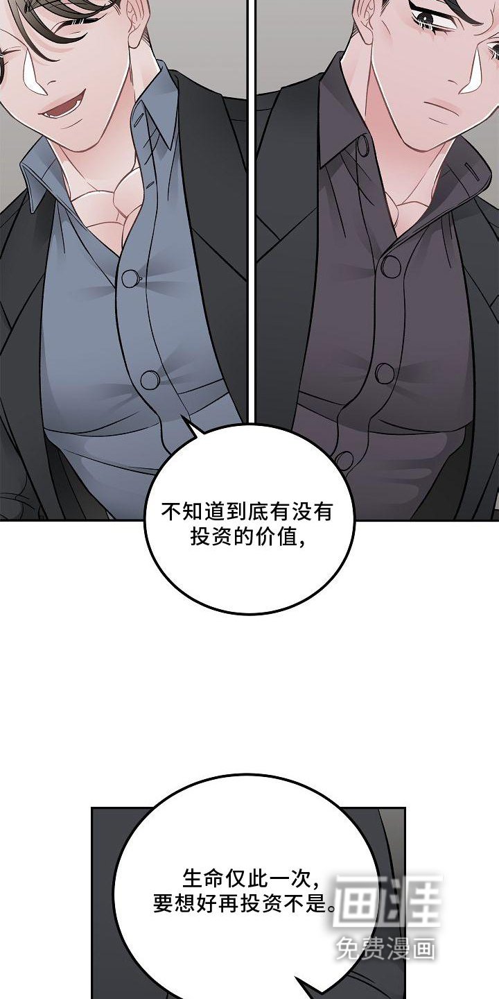 第14章：责任