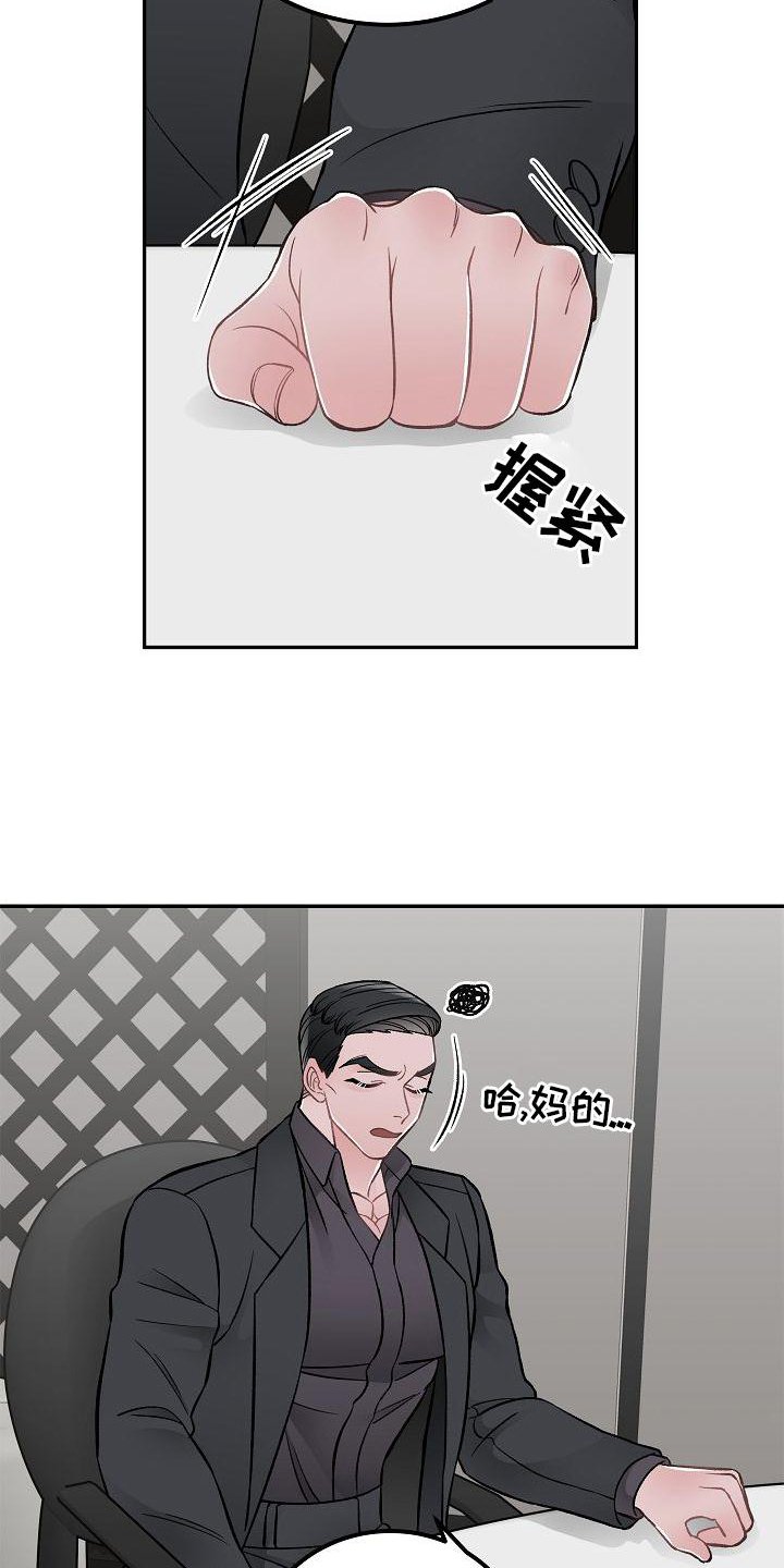 第14章：责任