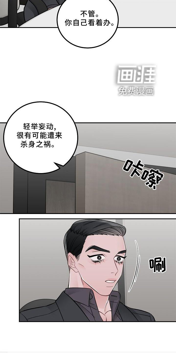 第14章：责任