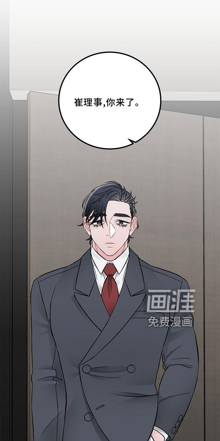 第14章：责任