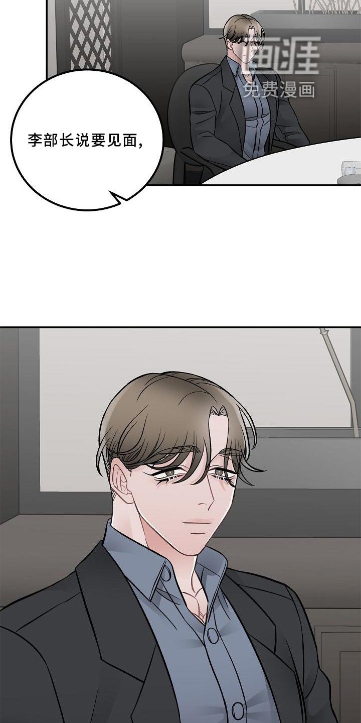 第14章：责任