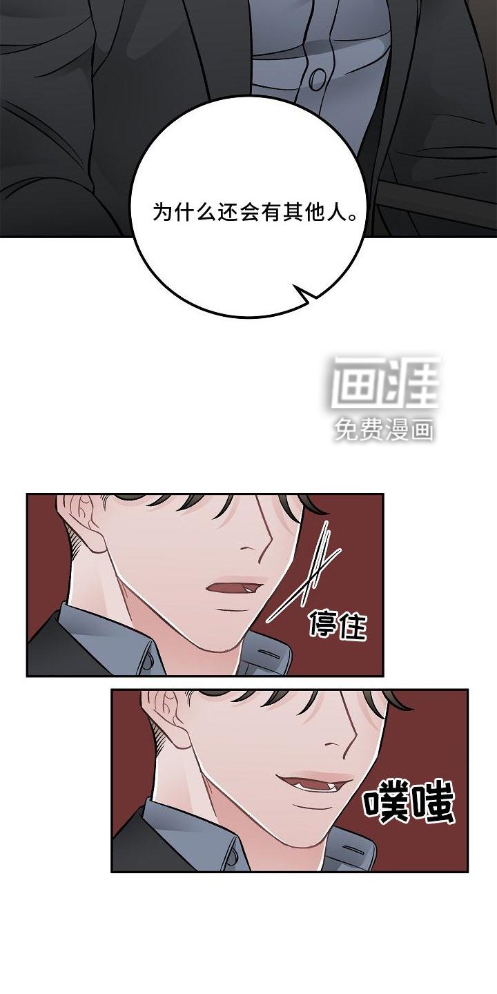 第14章：责任