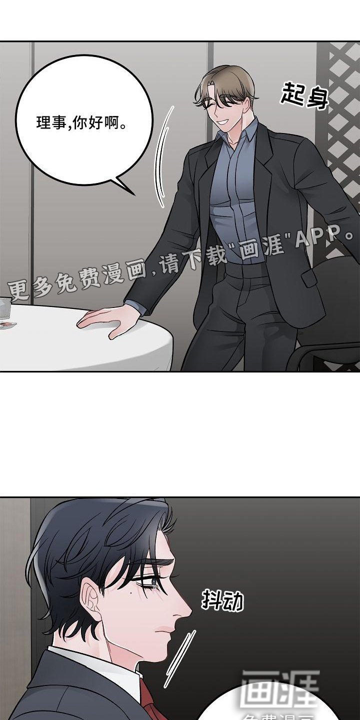 第14章：责任