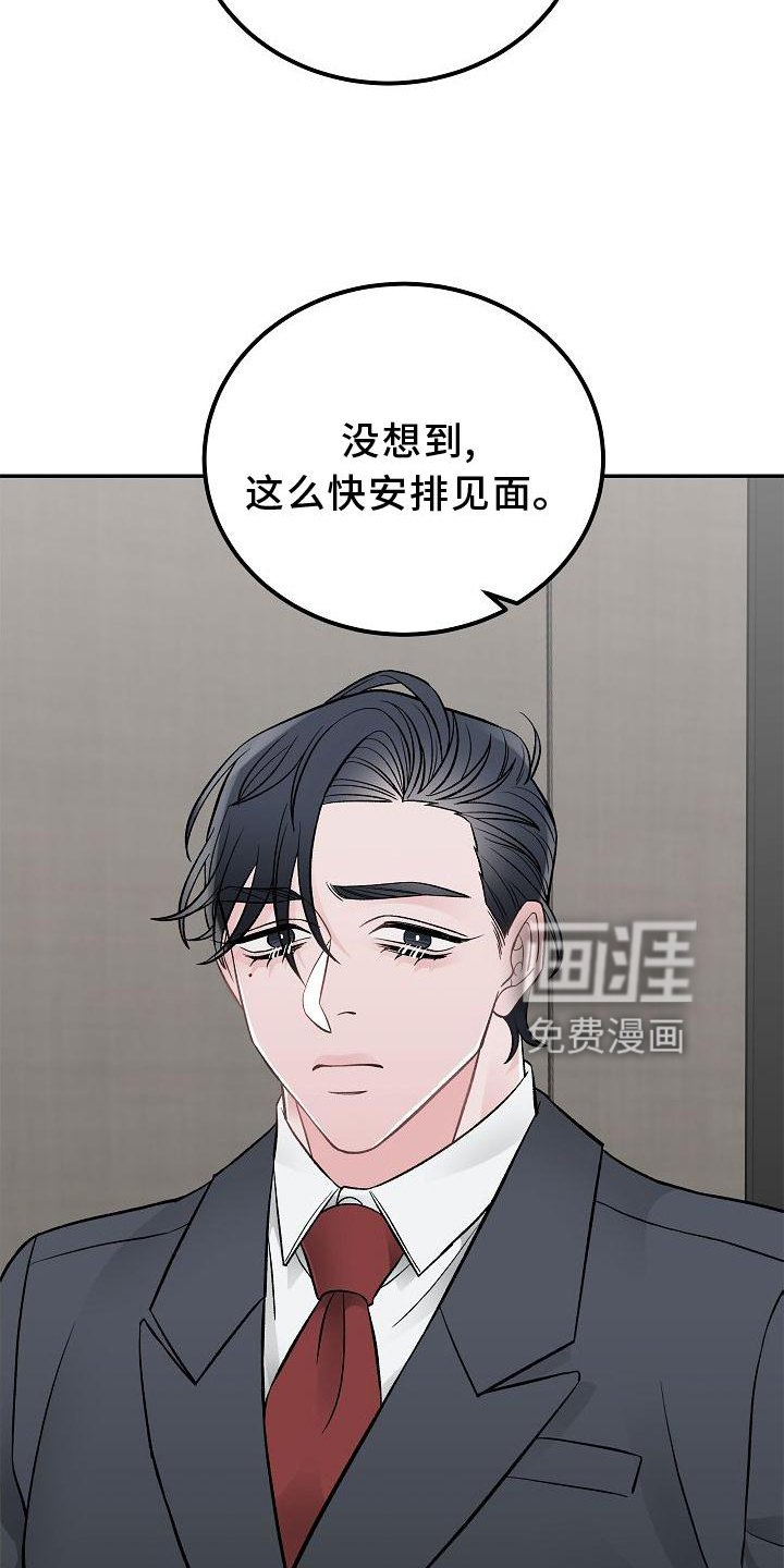 第14章：责任