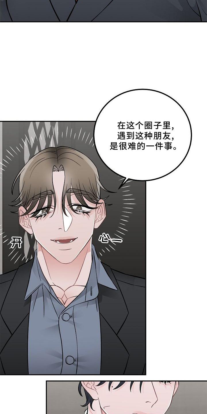 第14章：责任